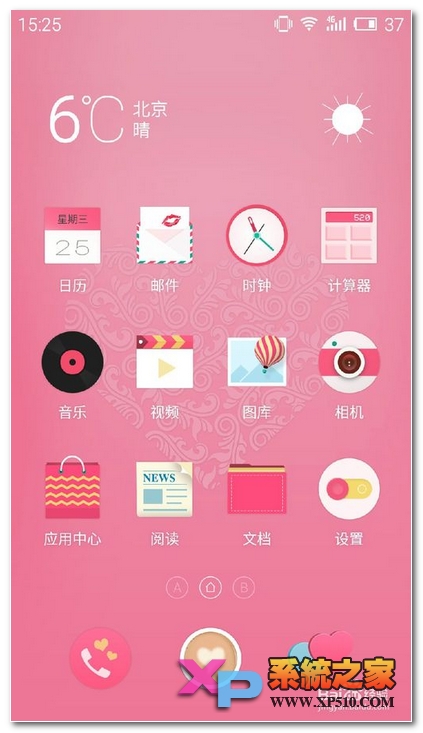 魅蓝note2怎么清理后台程序