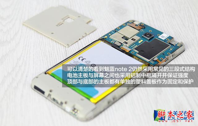 便宜200=做工缩水？魅蓝note 2拆机评测