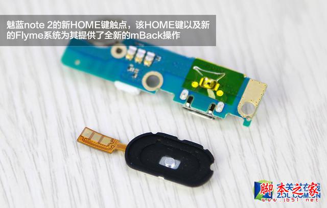 便宜200=做工缩水？魅蓝note 2拆机评测