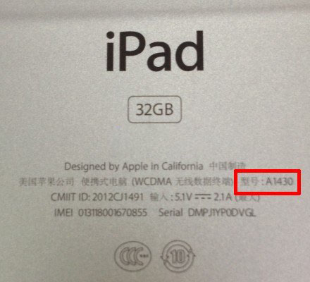 iPad怎么升级iOS9？ iOS9 beta刷机教程