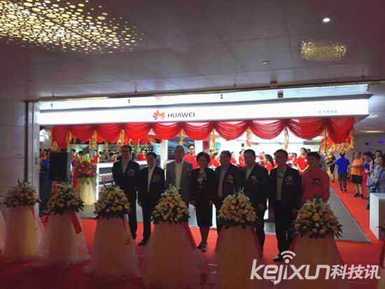 广州天河城华为高级体验店盛大开业 提升用户体验