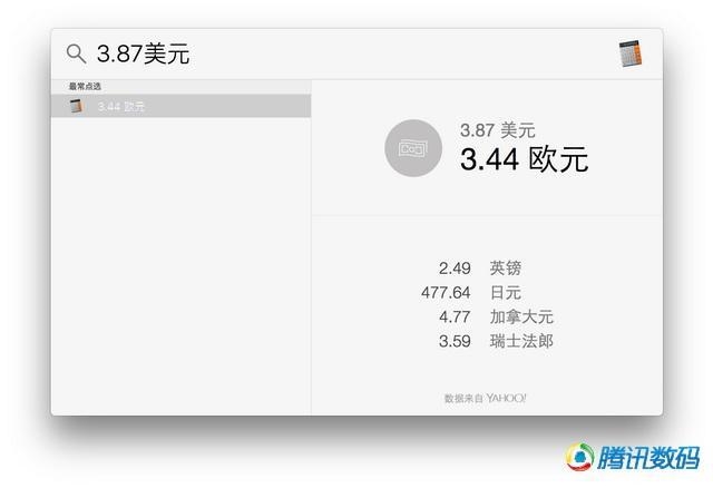 苹果OS X 10.11中文版体验：太值得升级了