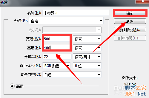 如何使文字变形?PS制作出变形文字方法