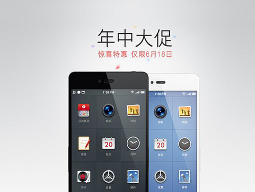 锤子手机T1猛降至2000元 仅限6·18当天第1张图