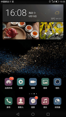 华为P8max评测:不仅仅是大一圈儿的P8第15张图