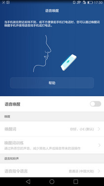 华为P8max评测:不仅仅是大一圈儿的P8第23张图