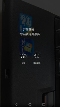 华为P8max评测:不仅仅是大一圈儿的P8第25张图