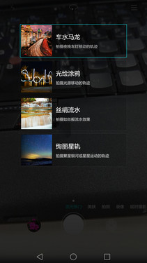华为P8max评测:不仅仅是大一圈儿的P8第26张图