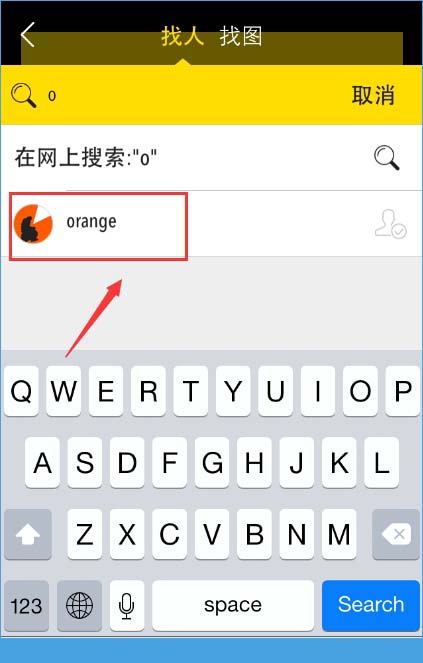FORK app怎么找人？FORK app怎么关注别人？[多图]图片3