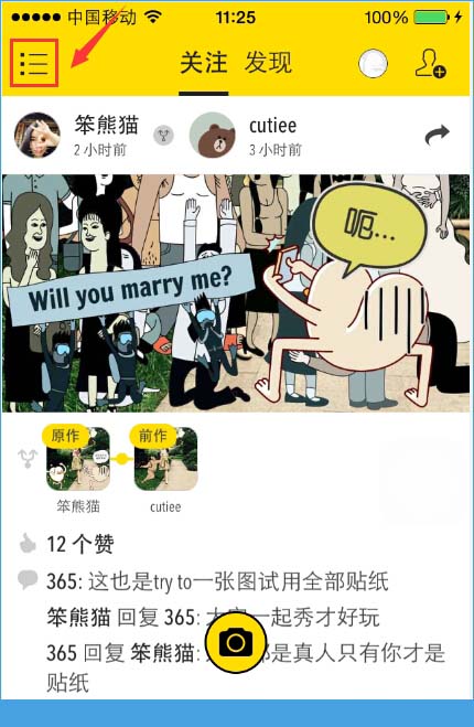 FORK app怎么关闭推送通知？FORK app关闭推送通知详解[多图]图片1