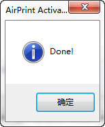 airprint activator.exe下载 airprint activator for windows v1.0 英文免费绿色版