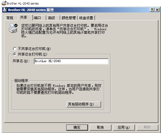 airprint activator.exe下载 airprint activator for windows v1.0 英文免费绿色版