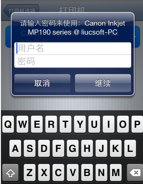 airprint activator.exe下载 airprint activator for windows v1.0 英文免费绿色版