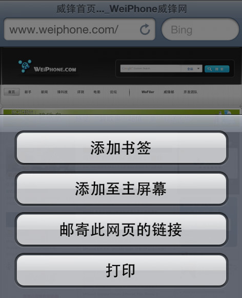 airprint activator.exe下载 airprint activator for windows v1.0 英文免费绿色版