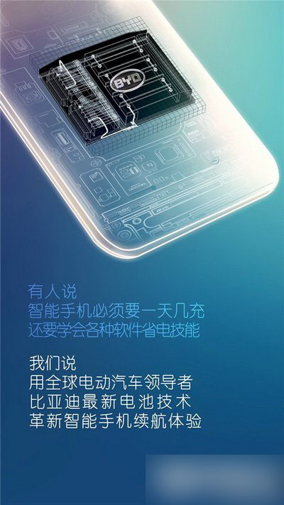 蓝魔mos1多少钱 蓝魔mos1手机价格1