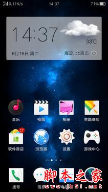 ColorOS 2.1长测:0.1的改变只为更实用 