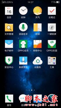 ColorOS 2.1长测:0.1的改变只为更实用 