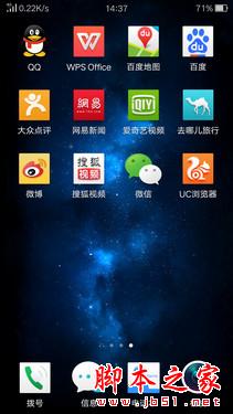 ColorOS 2.1长测:0.1的改变只为更实用 