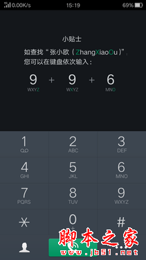 ColorOS 2.1长测:0.1的改变只为更实用 