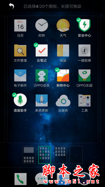 ColorOS 2.1长测:0.1的改变只为更好用 