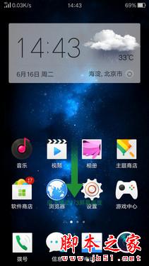 ColorOS 2.1长测:0.1的改变只为更实用 