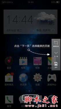 ColorOS 2.1长测:0.1的改变只为更实用 