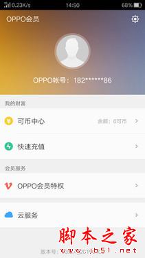 ColorOS 2.1长测:0.1的改变只为更实用 