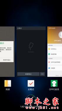 ColorOS 2.1长测:0.1的改变只为更实用 