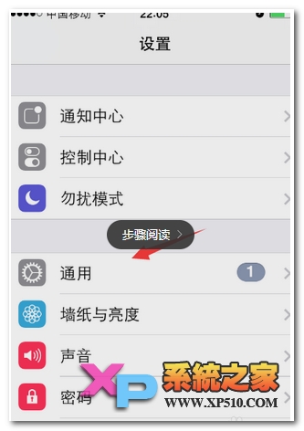 苹果6怎么解决玩游戏卡顿方法