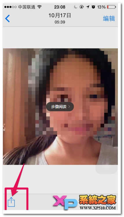 苹果6怎么设置来电全屏大头照方法