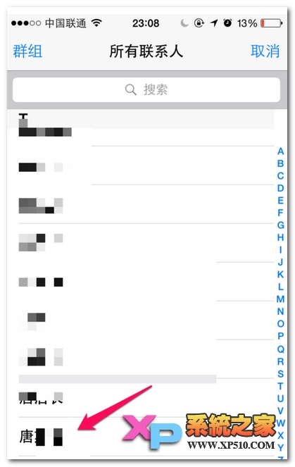 苹果6怎么设置来电全屏大头照方法