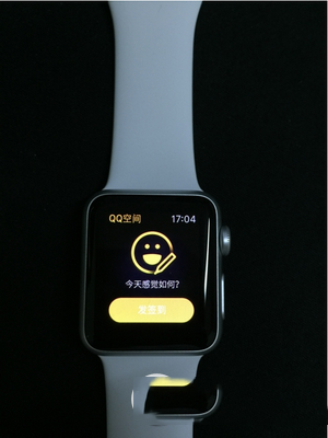 手机qq空间显示来自apple watch小尾巴设置教程5