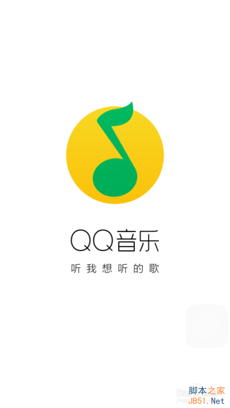 QQ音乐主题图片