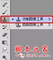 用PS图片素材合成一个石屋前的老人抽象画