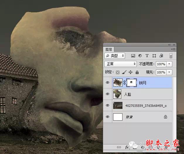 用PS图片素材合成一个石屋前的老人抽象画
