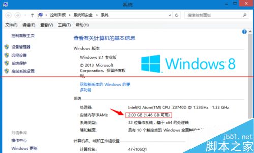 低端win8平板怎么扩容？”