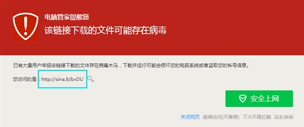 最新骗局：这个短信不要点 后果严重