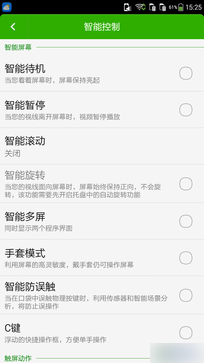 699元谁为尊? 大神F1极速版对比红米2 