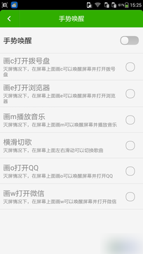 699元谁为尊? 大神F1极速版对比红米2 