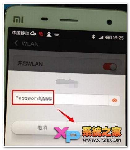 小米4如何连接wifi教程