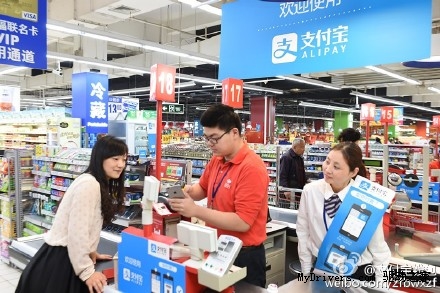家乐福全面接入支付宝！3秒完成付款