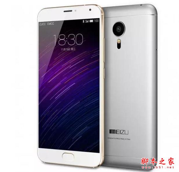 魅族：6.30日发布MX5、魅蓝2手机，黄章亲临现场