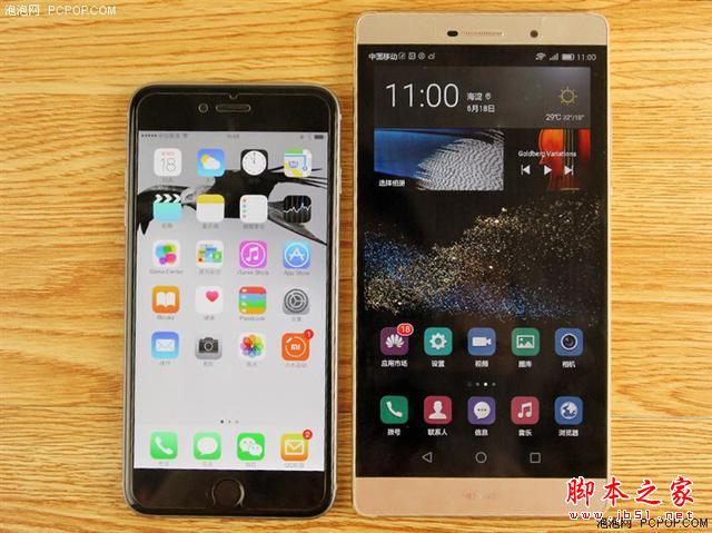 一起来猜价 华为P8max我猜4800 你能接受吗？