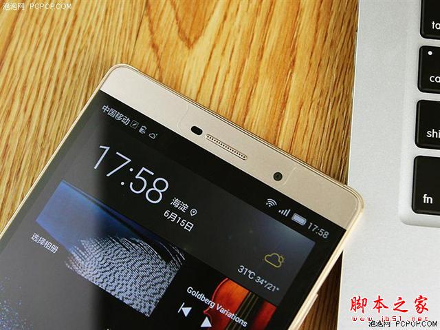 一起来猜价 华为P8max我猜4800 你能接受吗？