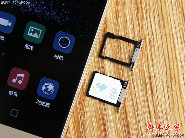 一起来猜价 华为P8max我猜4800 你能接受吗？