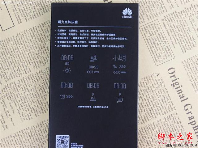 一起来猜价 华为P8max我猜4800 你能接受吗？