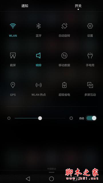一起来猜价 华为P8max我猜4800 你能接受吗？