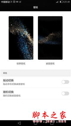 一起来猜价 华为P8max我猜4800 你能接受吗？