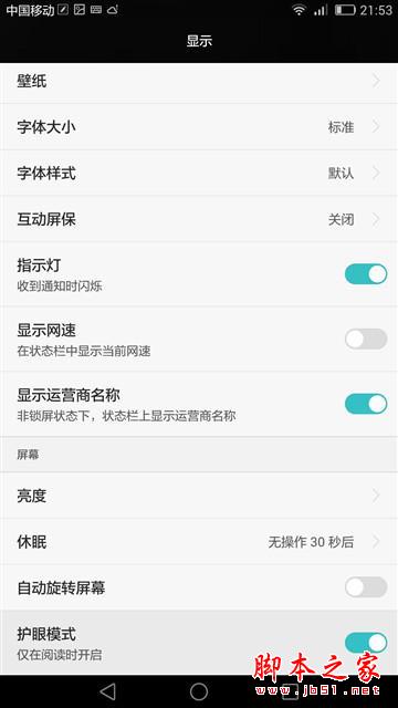 一起来猜价 华为P8max我猜4800 你能接受吗？