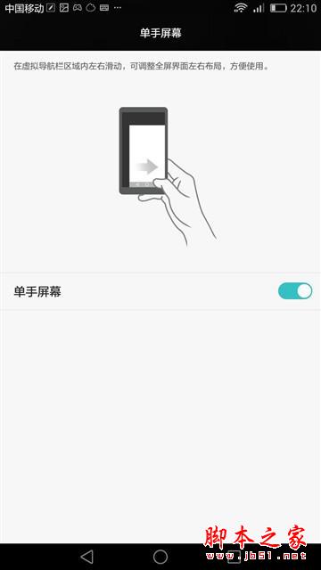 一起来猜价 华为P8max我猜4800 你能接受吗？
